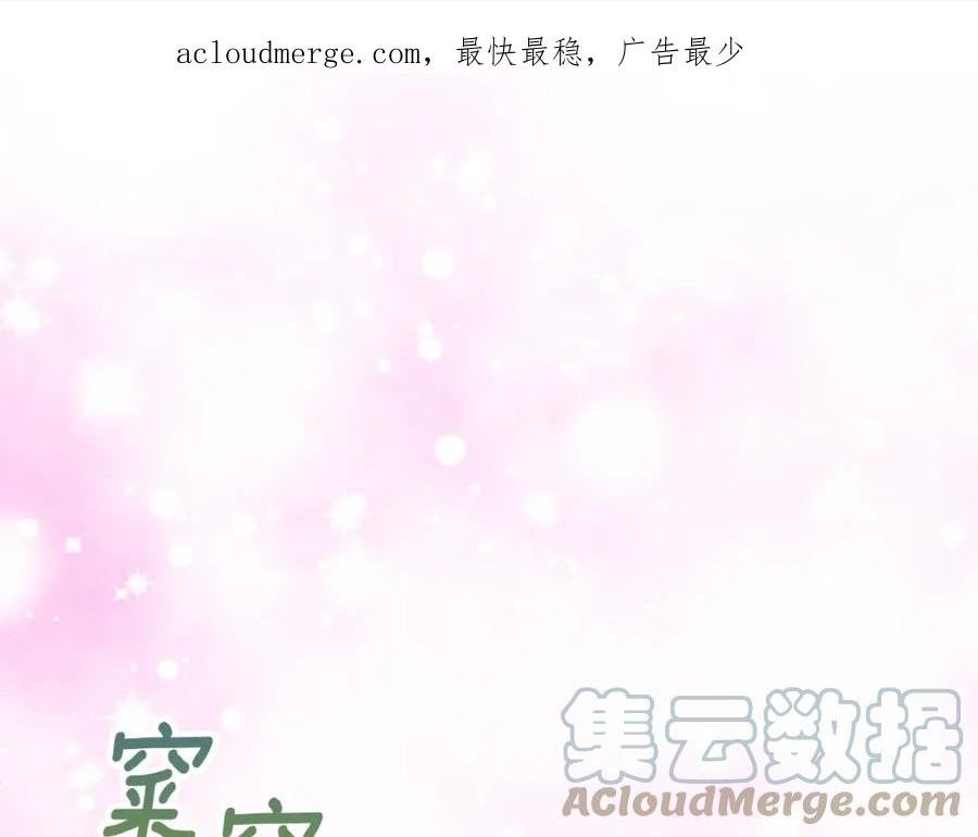 黄帝御女经漫画,第156话 怀孕好痛苦！1图