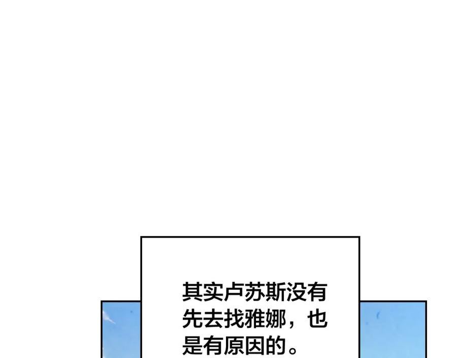 黄帝御女经漫画,第156话 怀孕好痛苦！42图