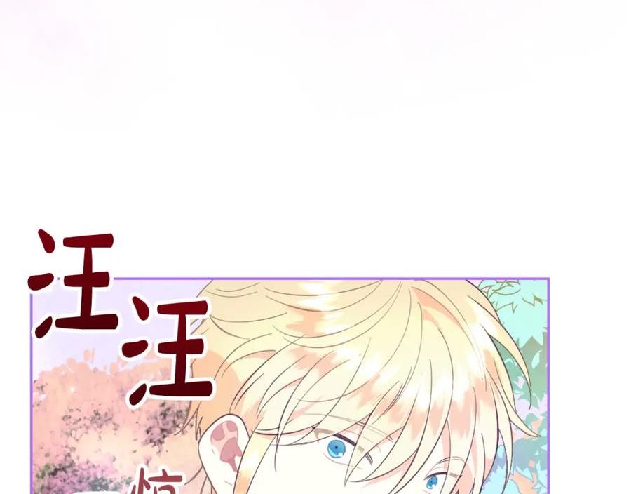 黄帝御女经漫画,第156话 怀孕好痛苦！8图