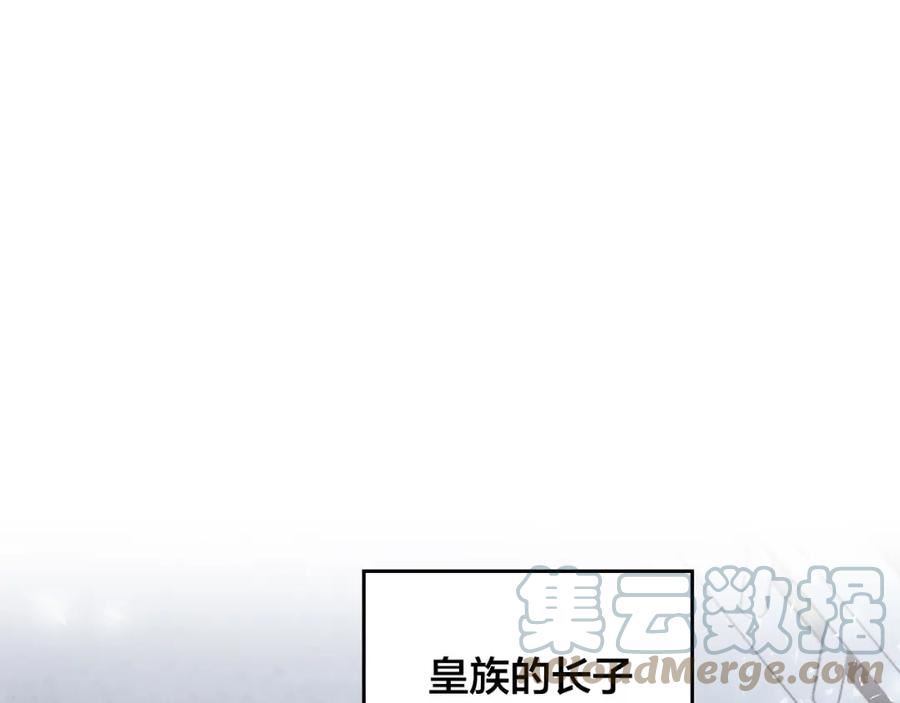 黄帝御女经漫画,第159话 首次告白就被拒？1图