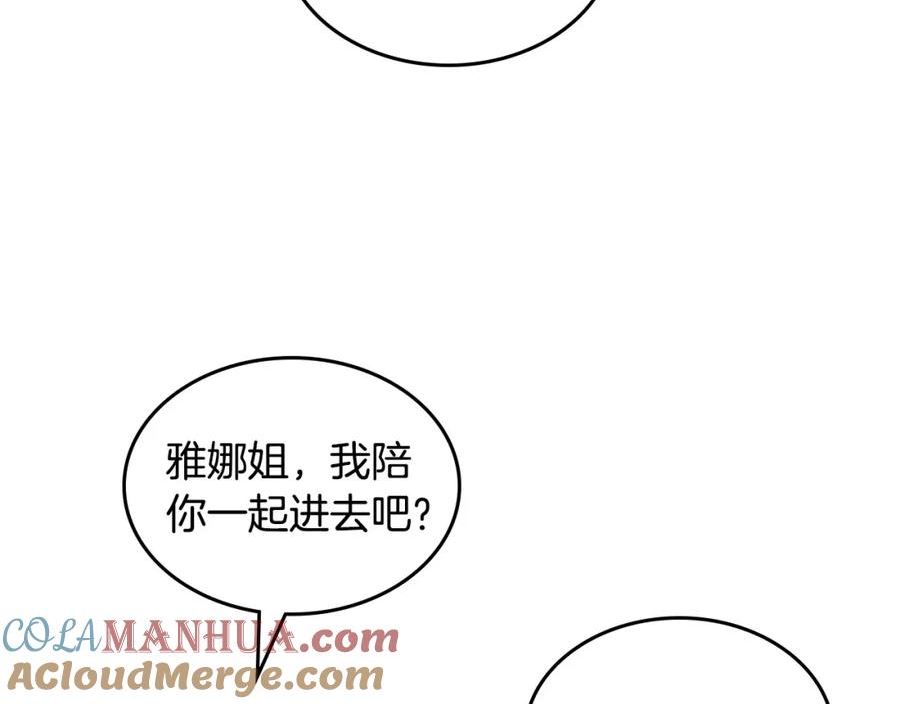 皇帝与刺客漫画,第168话 想方设法勾引她～136图