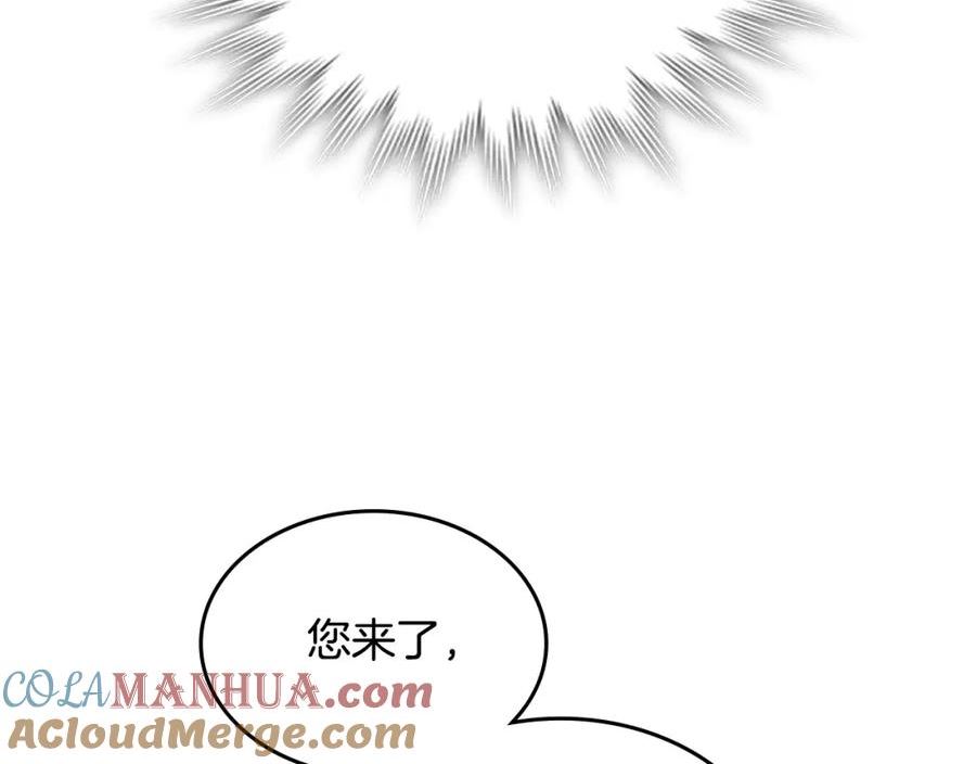 皇帝与刺客漫画,第168话 想方设法勾引她～144图