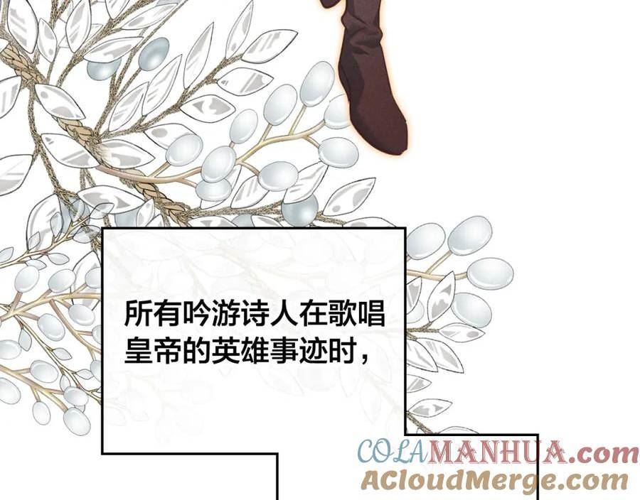 皇帝与刺客漫画,第168话 想方设法勾引她～156图