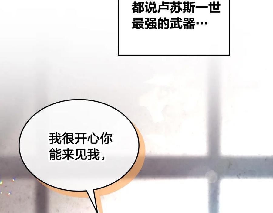 皇帝与刺客漫画,第168话 想方设法勾引她～157图