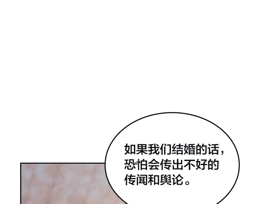 皇帝与刺客漫画,第168话 想方设法勾引她～24图