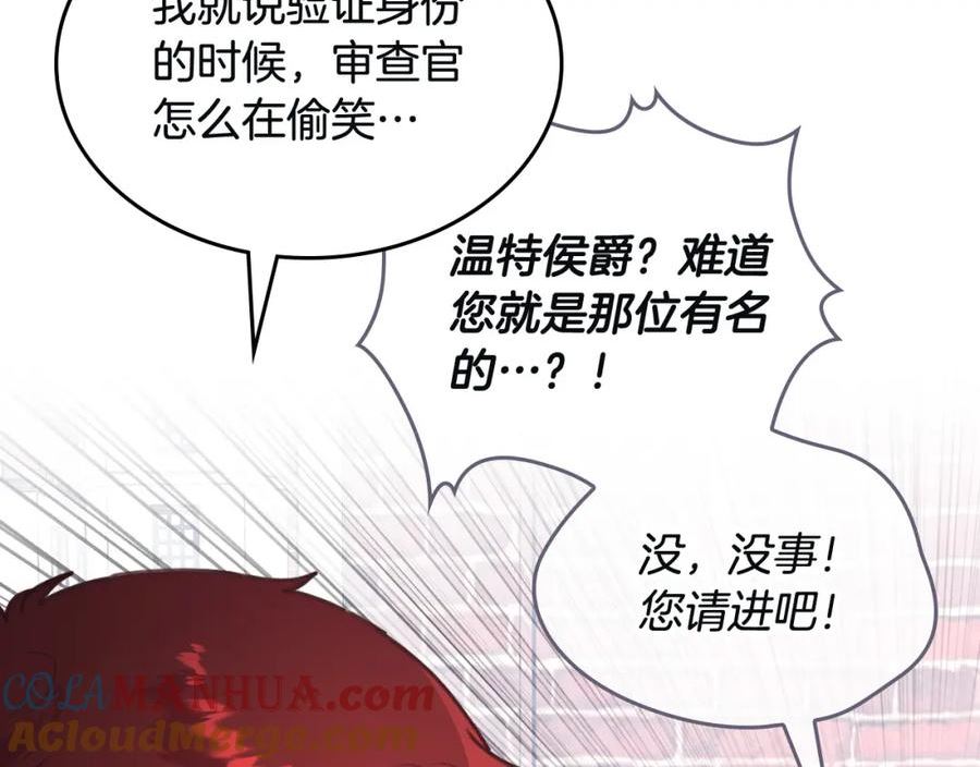 皇帝与刺客漫画,第168话 想方设法勾引她～53图