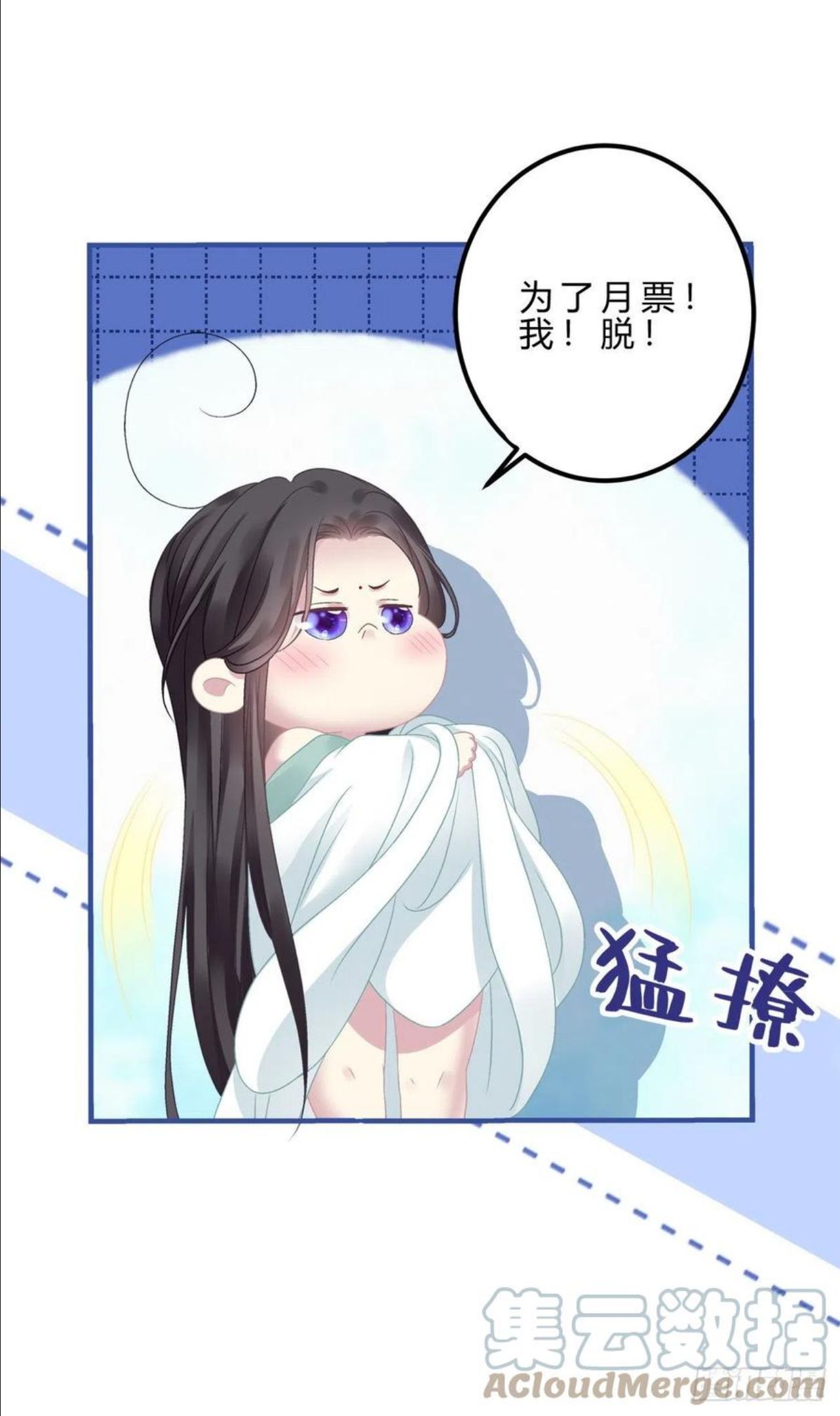 黑化大佬驯养指南149漫画,酒后乱xing！39图