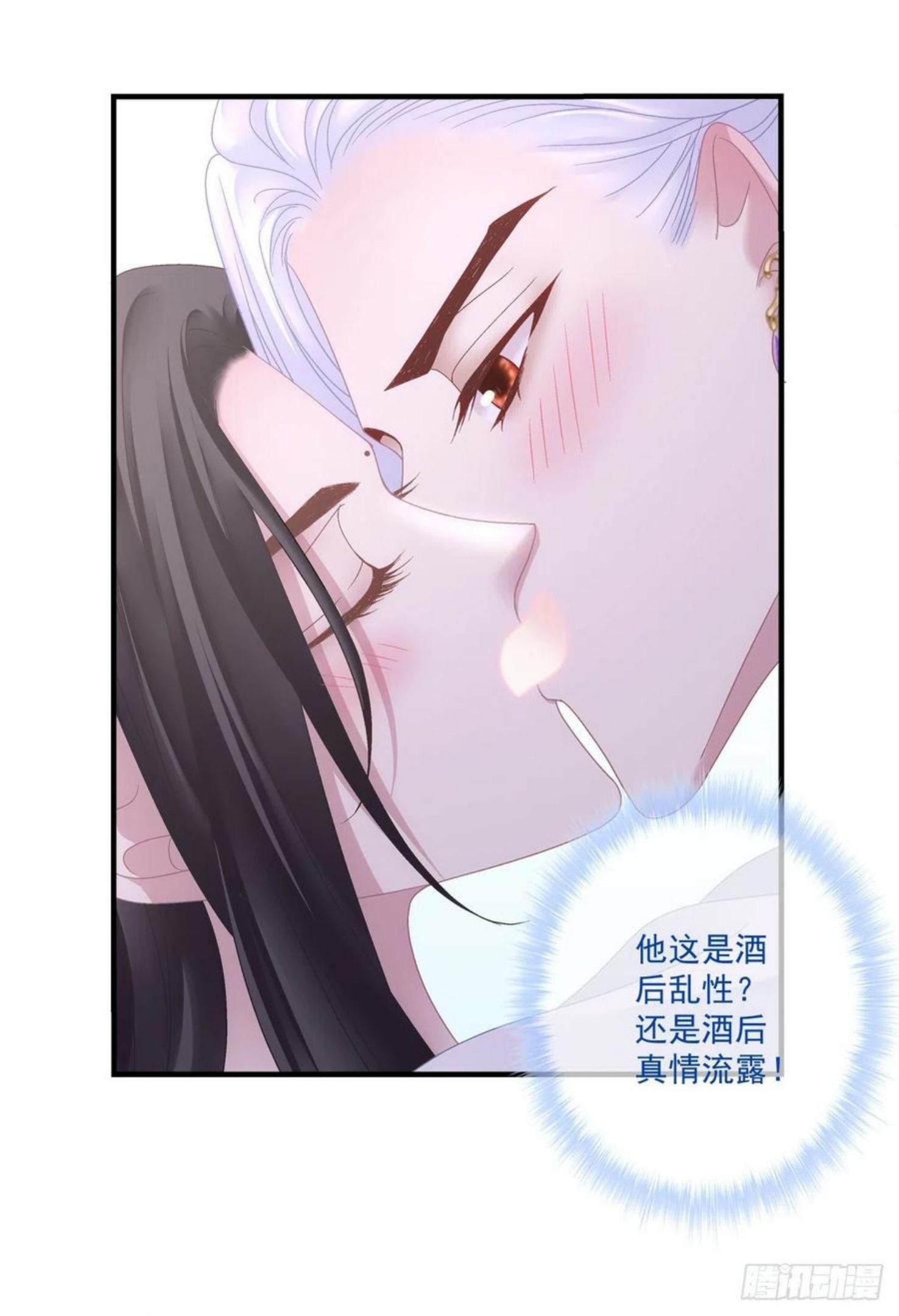 黑化大佬驯养指南149漫画,酒后乱xing！34图