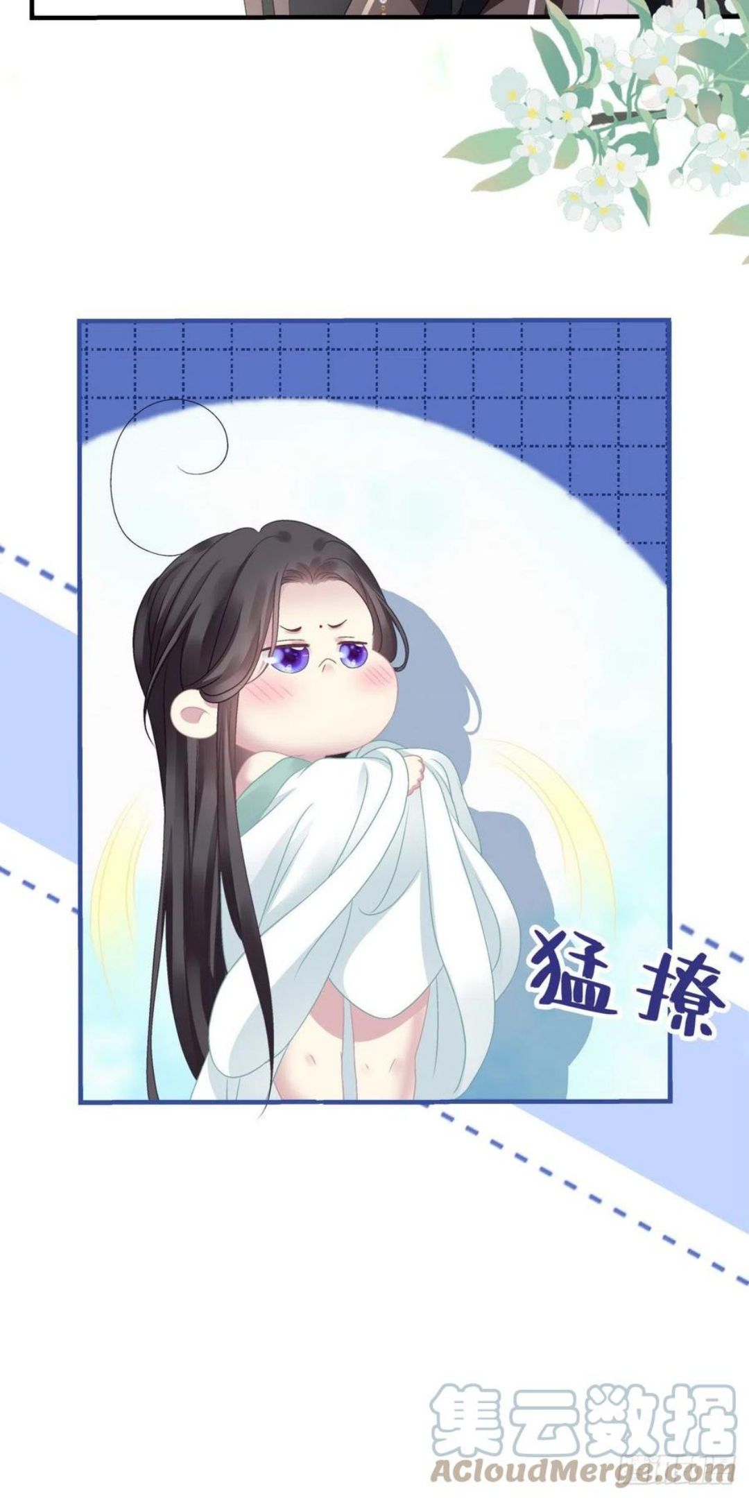 黑化大佬驯养指南149漫画,酒后乱xing！19图