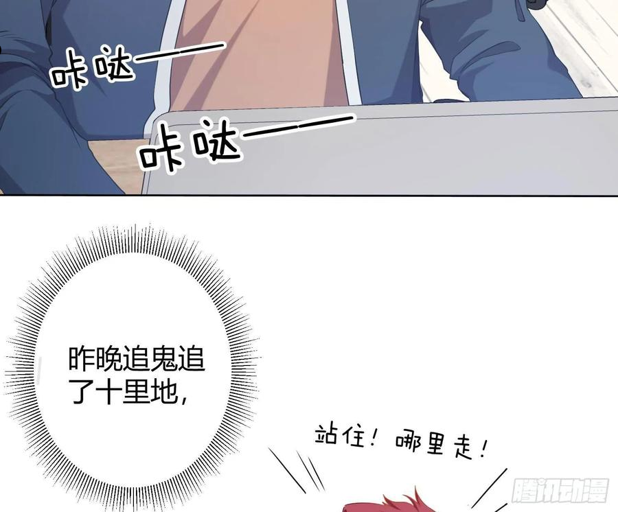 恃强凌强漫画,五一剧场：膝枕6图