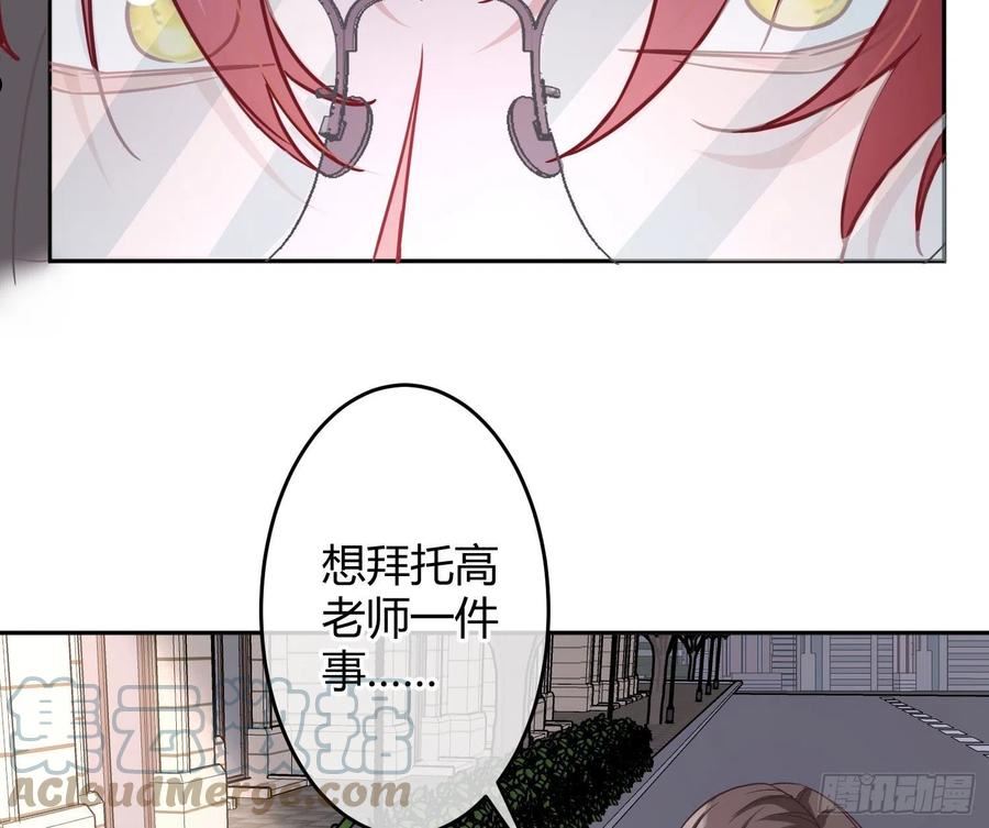 恃强凌强漫画,第31话：尾行34图