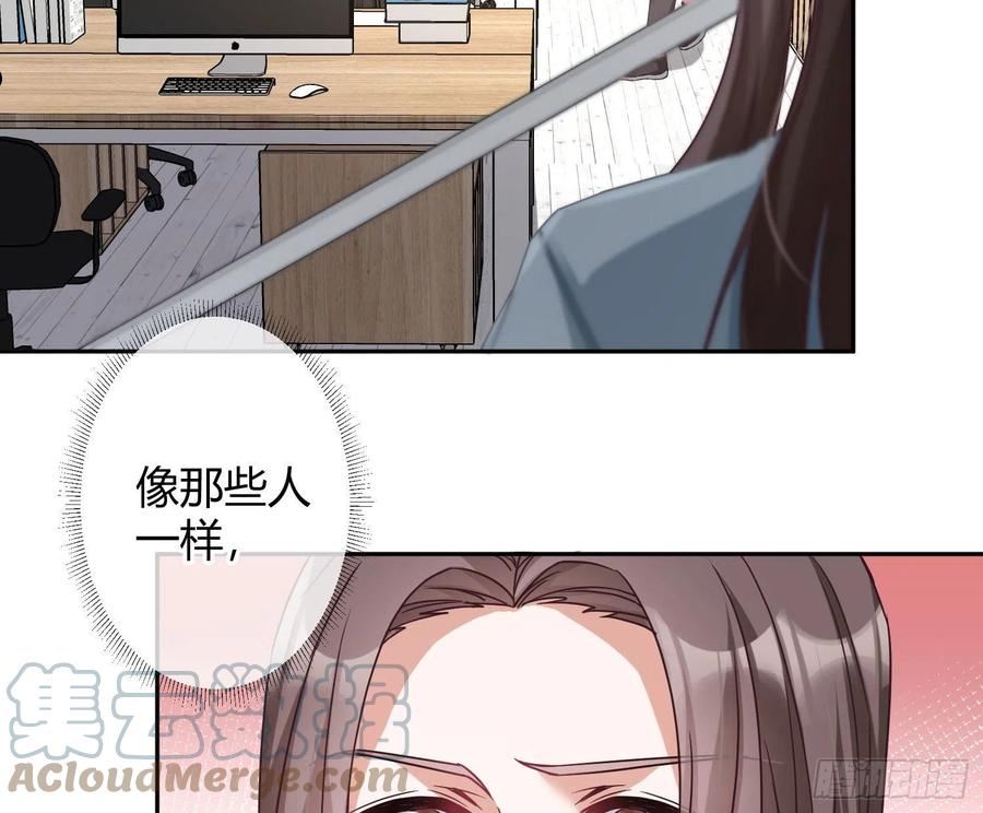 恃强凌强漫画,第31话：尾行4图