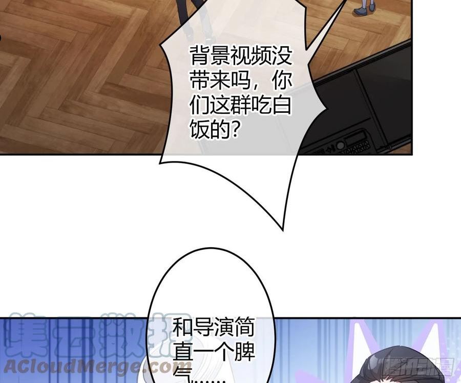 恃强凌强漫画,第31话：尾行64图