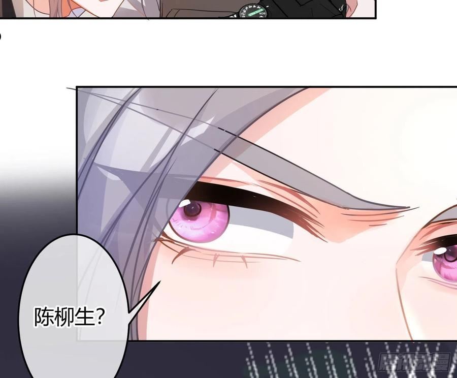 恃强凌强漫画,第31话：尾行74图