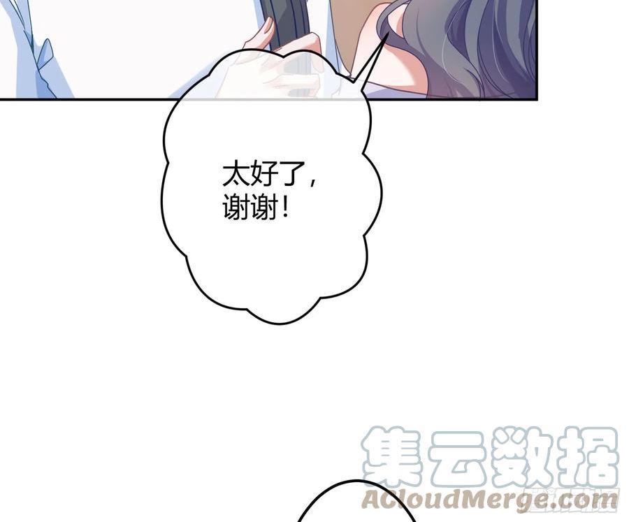 恃强凌强漫画,第41话：苏醒25图