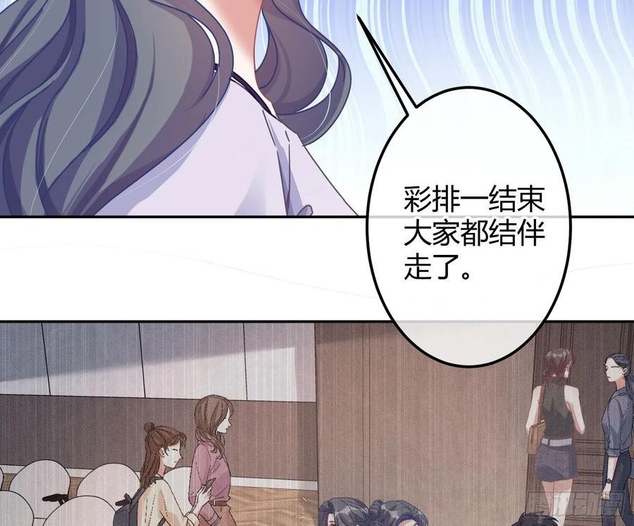 恃强凌强漫画,第41话：苏醒29图