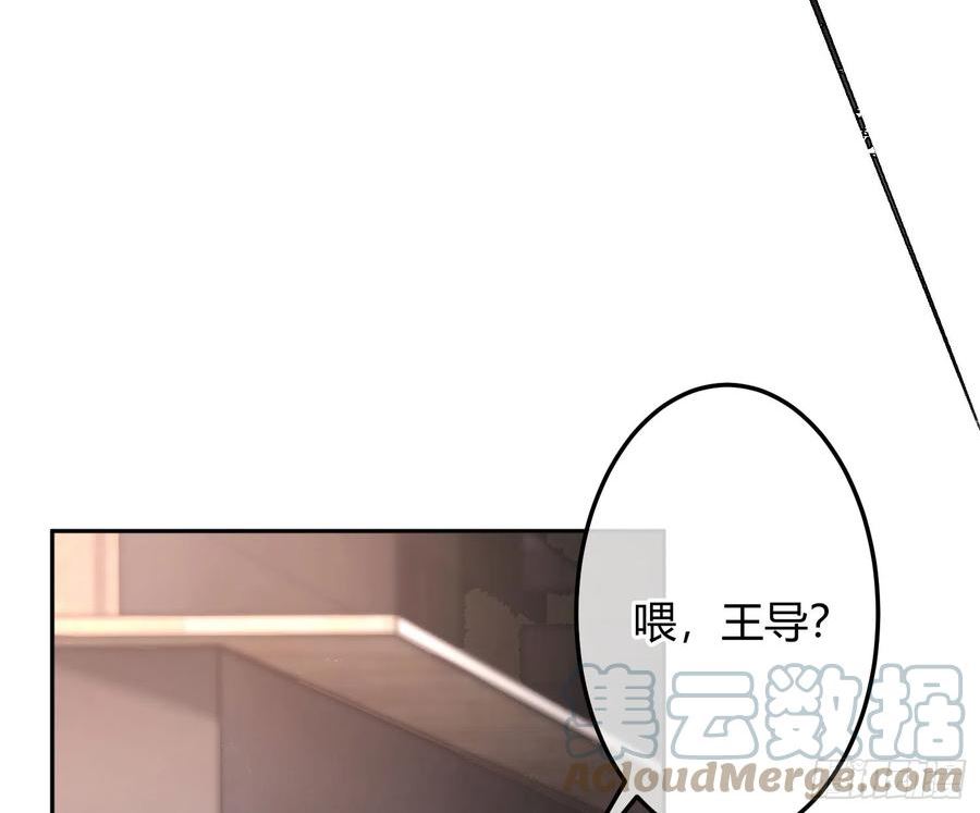 恃强凌强漫画,第41话：苏醒43图