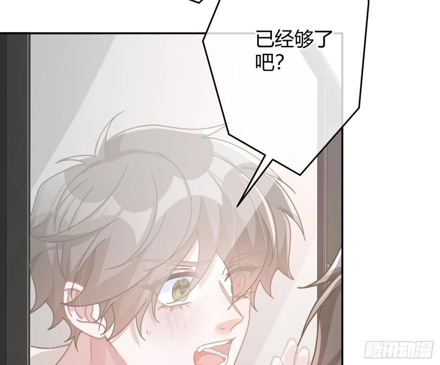 恃强凌强漫画,第41话：苏醒56图