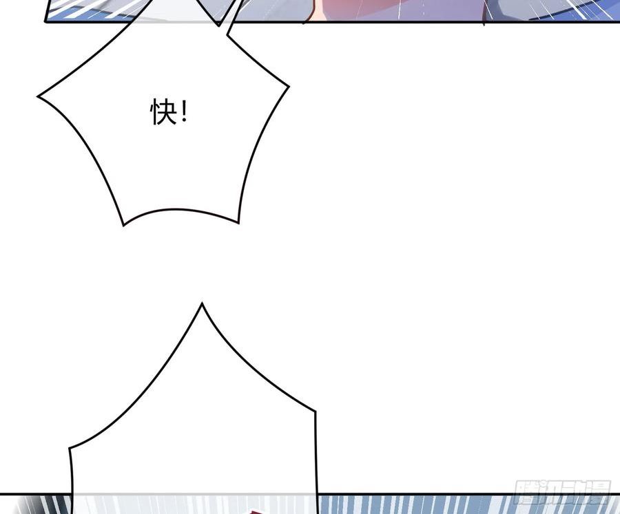 恃强凌强漫画,第43话：约定（上）26图