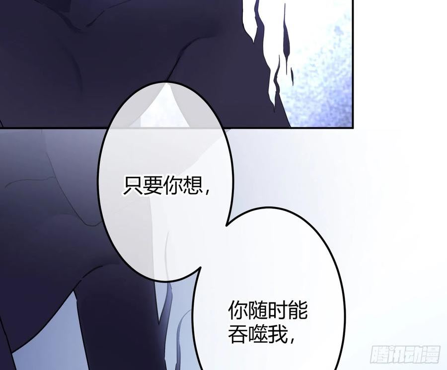 恃强凌强漫画,第43话：约定（上）59图