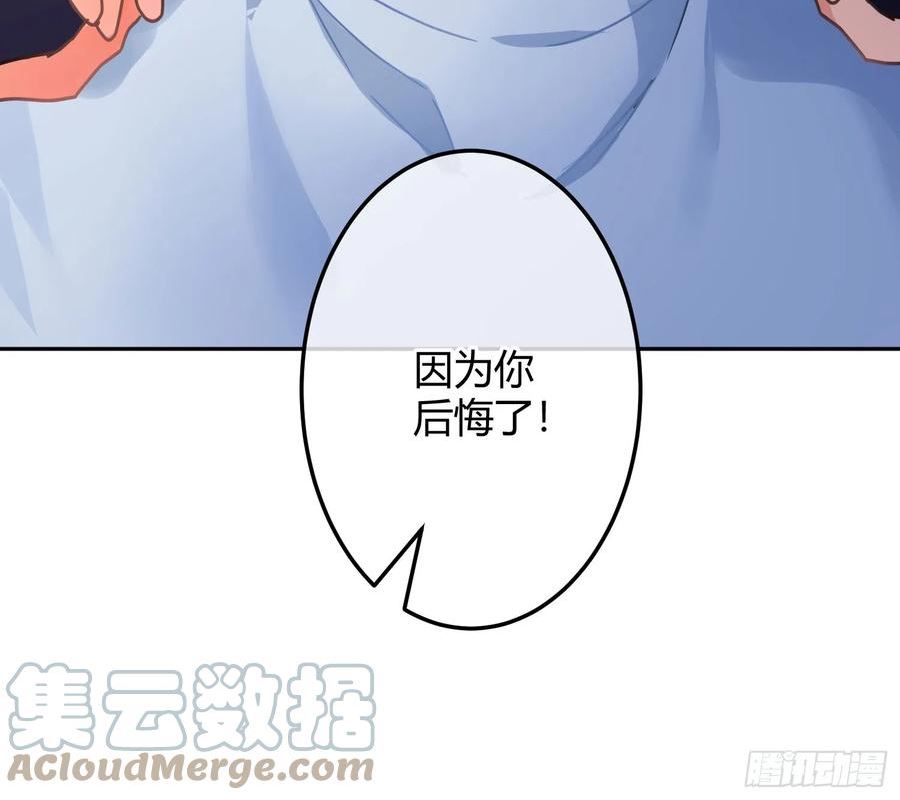 恃强凌强漫画,第43话：约定（上）64图