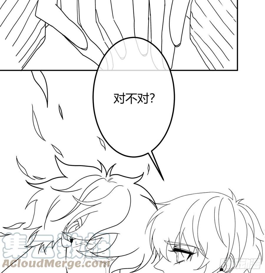 恃强凌强漫画,第43话：约定（上）67图