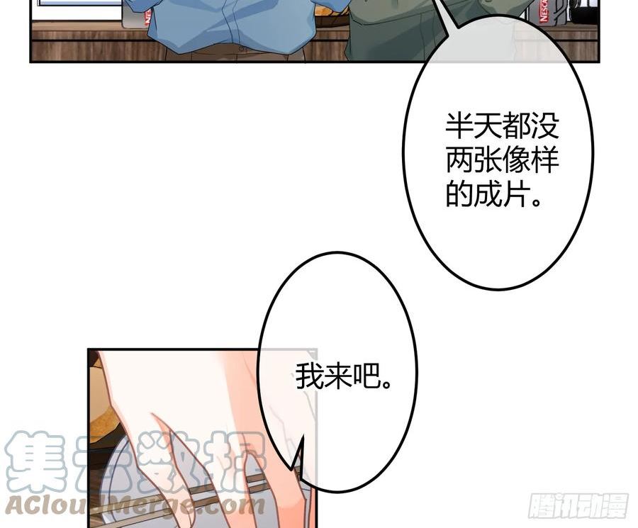 恃强凌强漫画,番外：一颦一笑16图