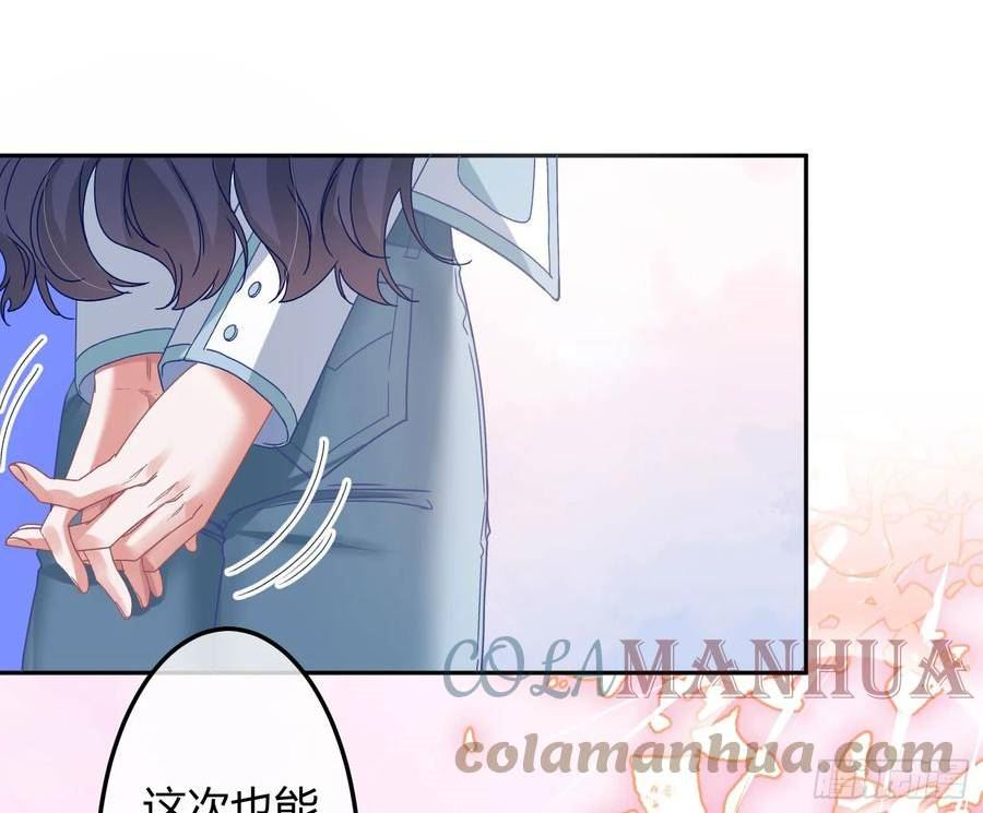 恃强凌强漫画,第47话：矛盾58图