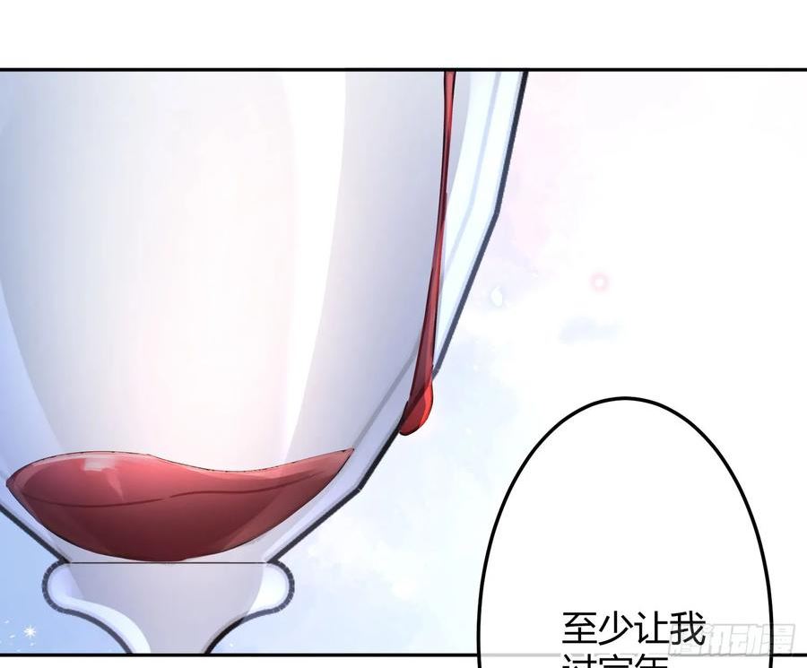 恃强凌强漫画,第47话：矛盾72图