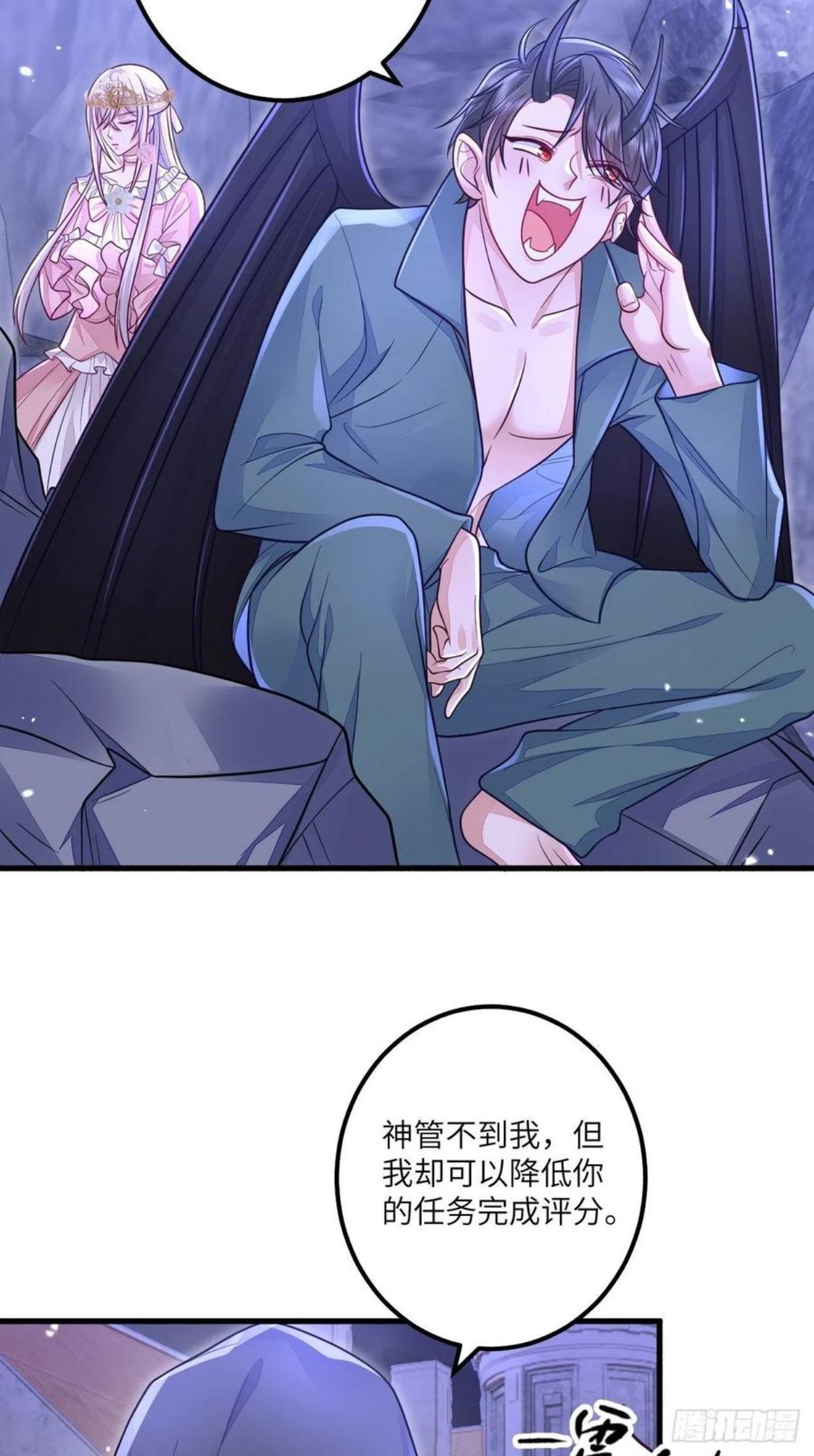 无常4843号漫画,第17话34图