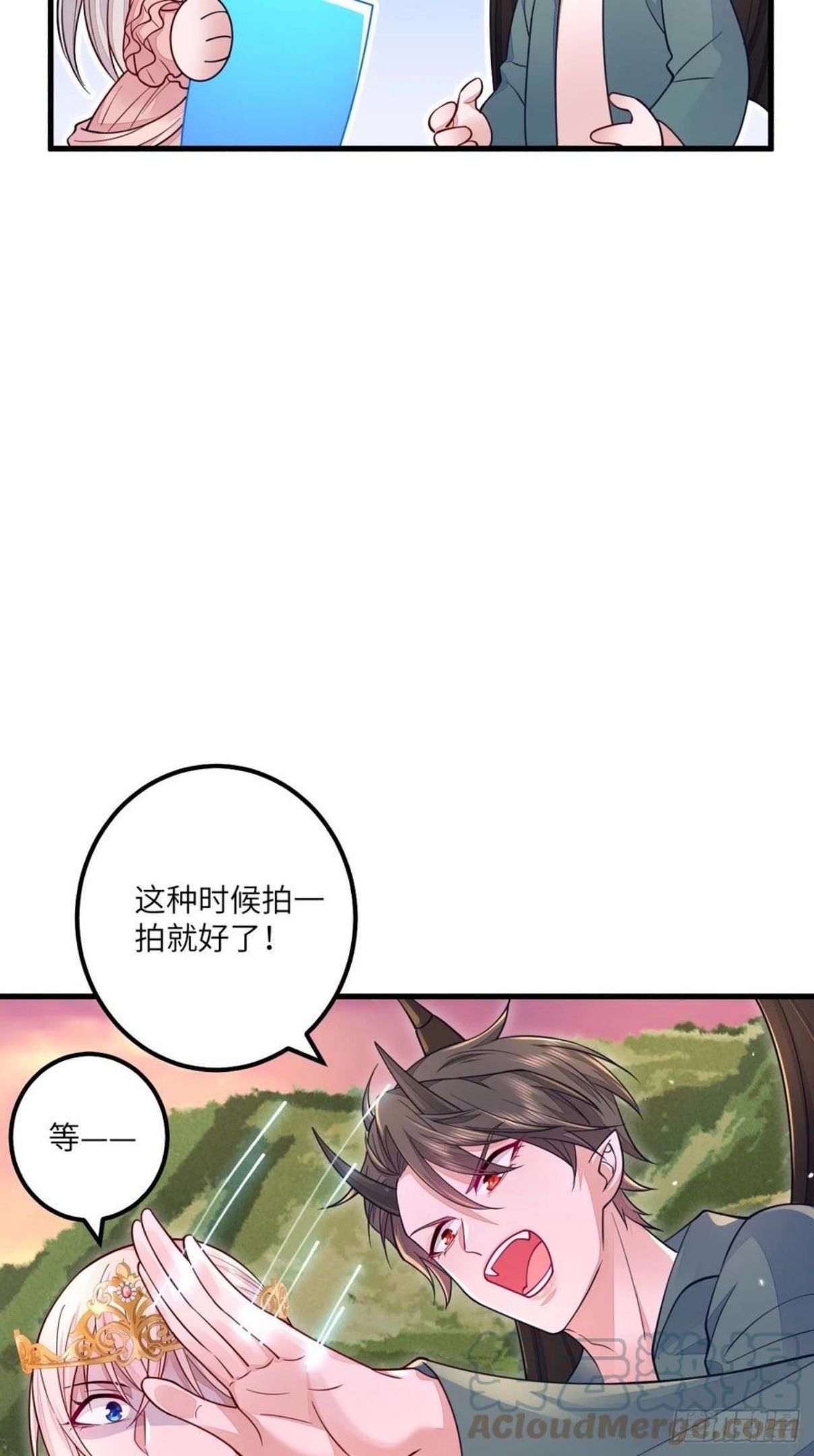 无常4843号漫画,第17话5图