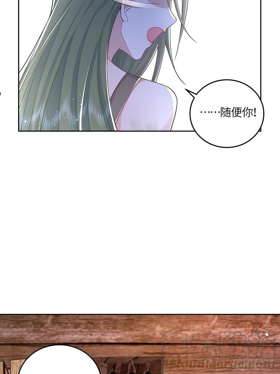 无常4843号漫画,第33话21图