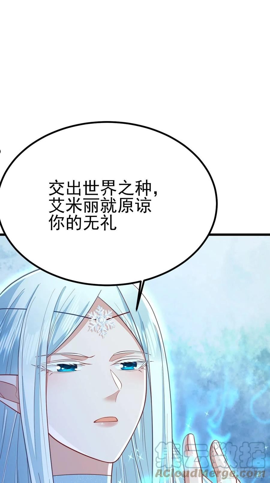 无常4843号漫画,第49话46图