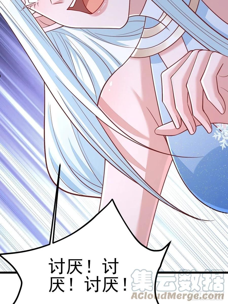 无常4843号漫画,第50话4图