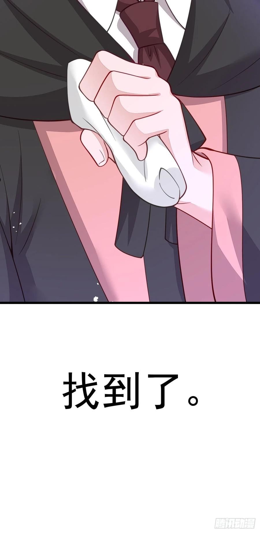 无常4843号漫画,第58话41图