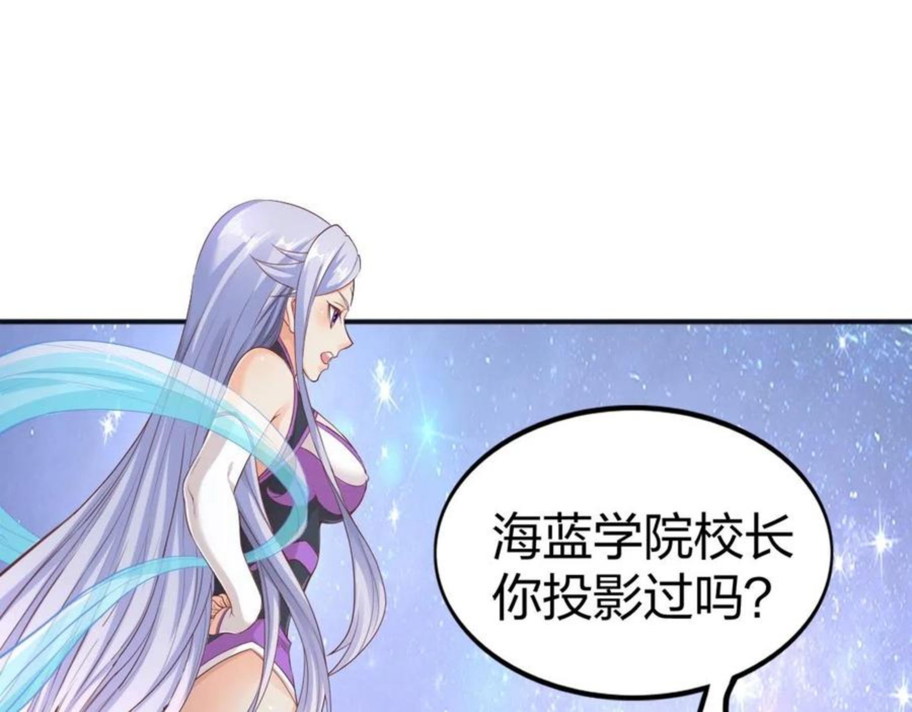 我从镜子里刷级漫画,第17话 联考开始28图