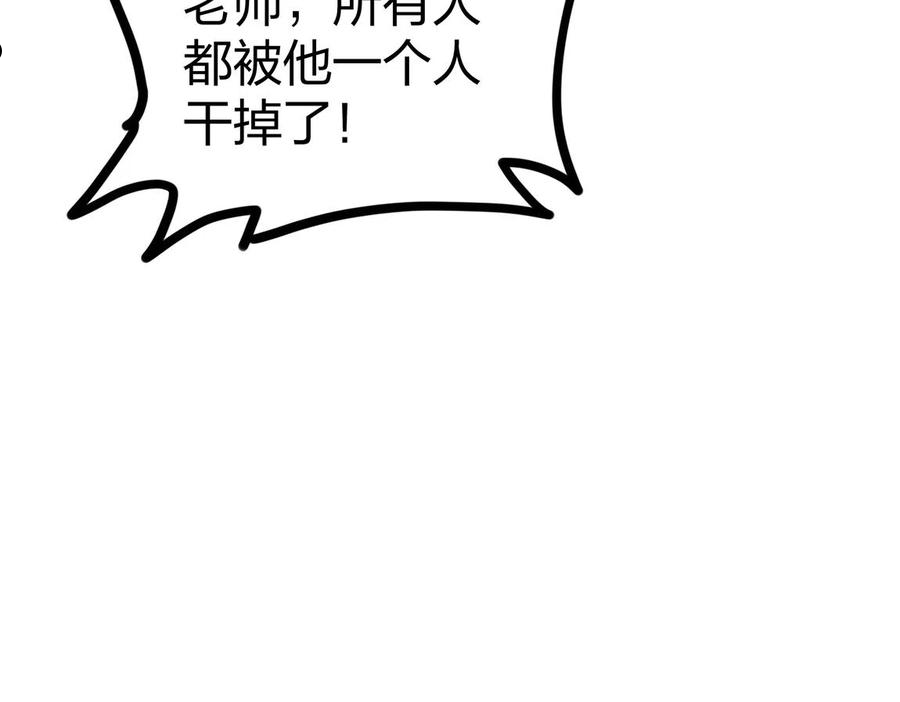 我从镜子里刷级新卡夜阁漫画,第19话 魔鬼123图