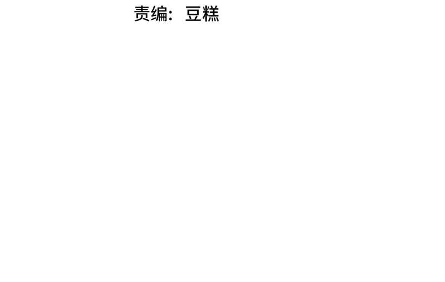 我从镜子里刷级漫画,第41话 巅峰战（上）4图