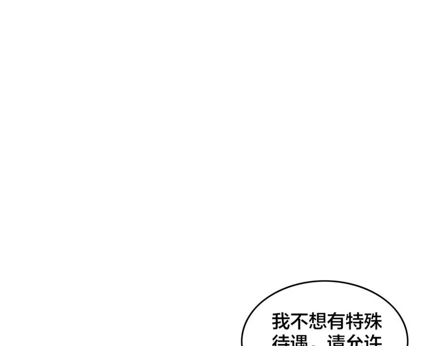 勇往直前 FAST BREAK漫画,第81话 入队测试12图