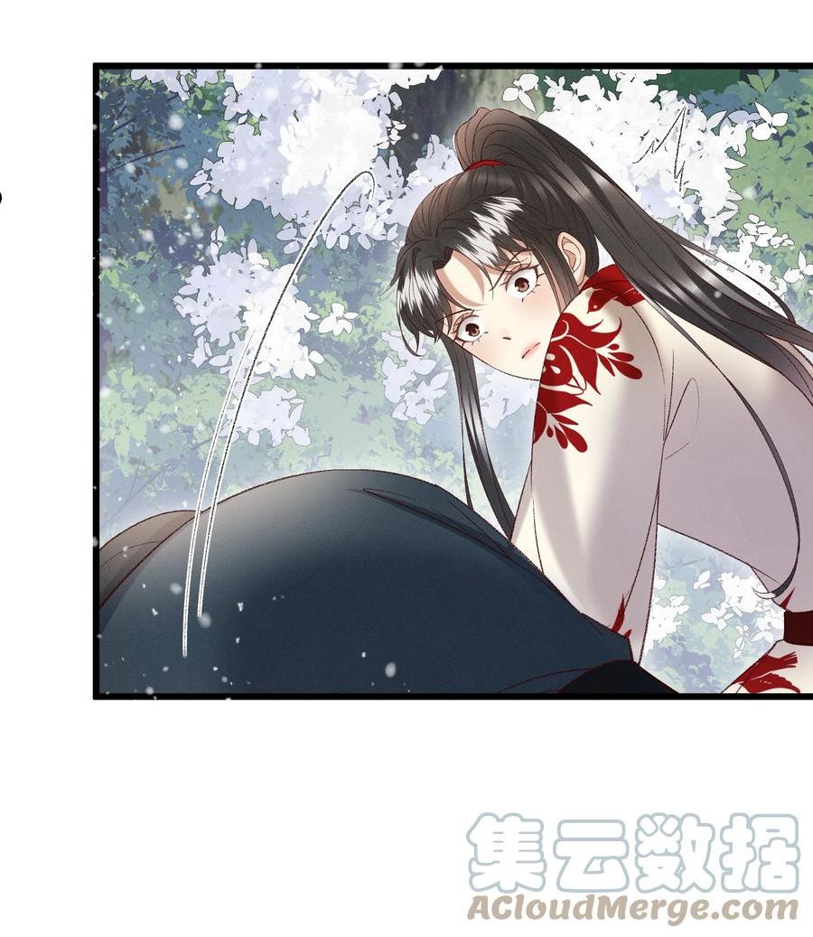 多情应笑我漫画漫画,048 所以呢？7图