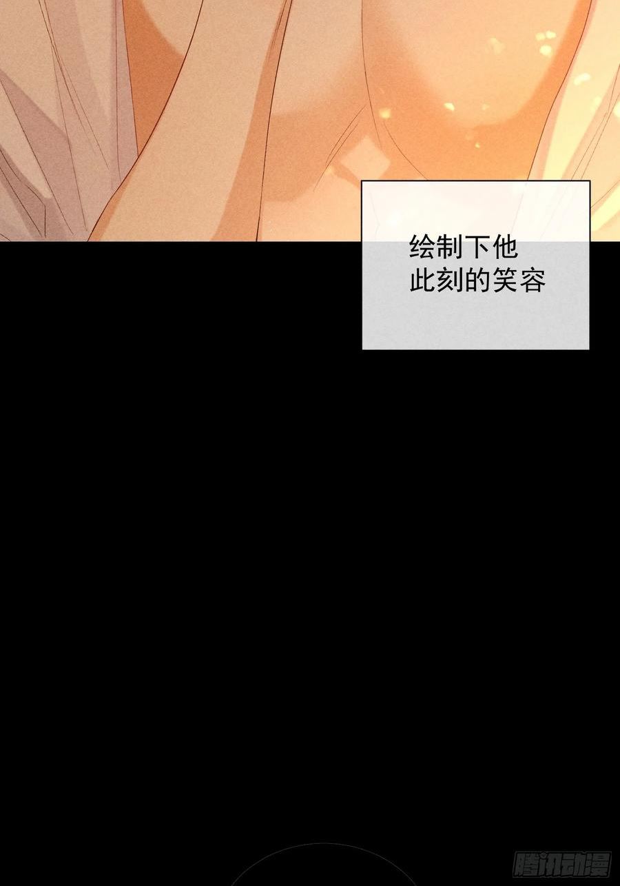 狩猎游戏漫画,13话 特殊关系60图