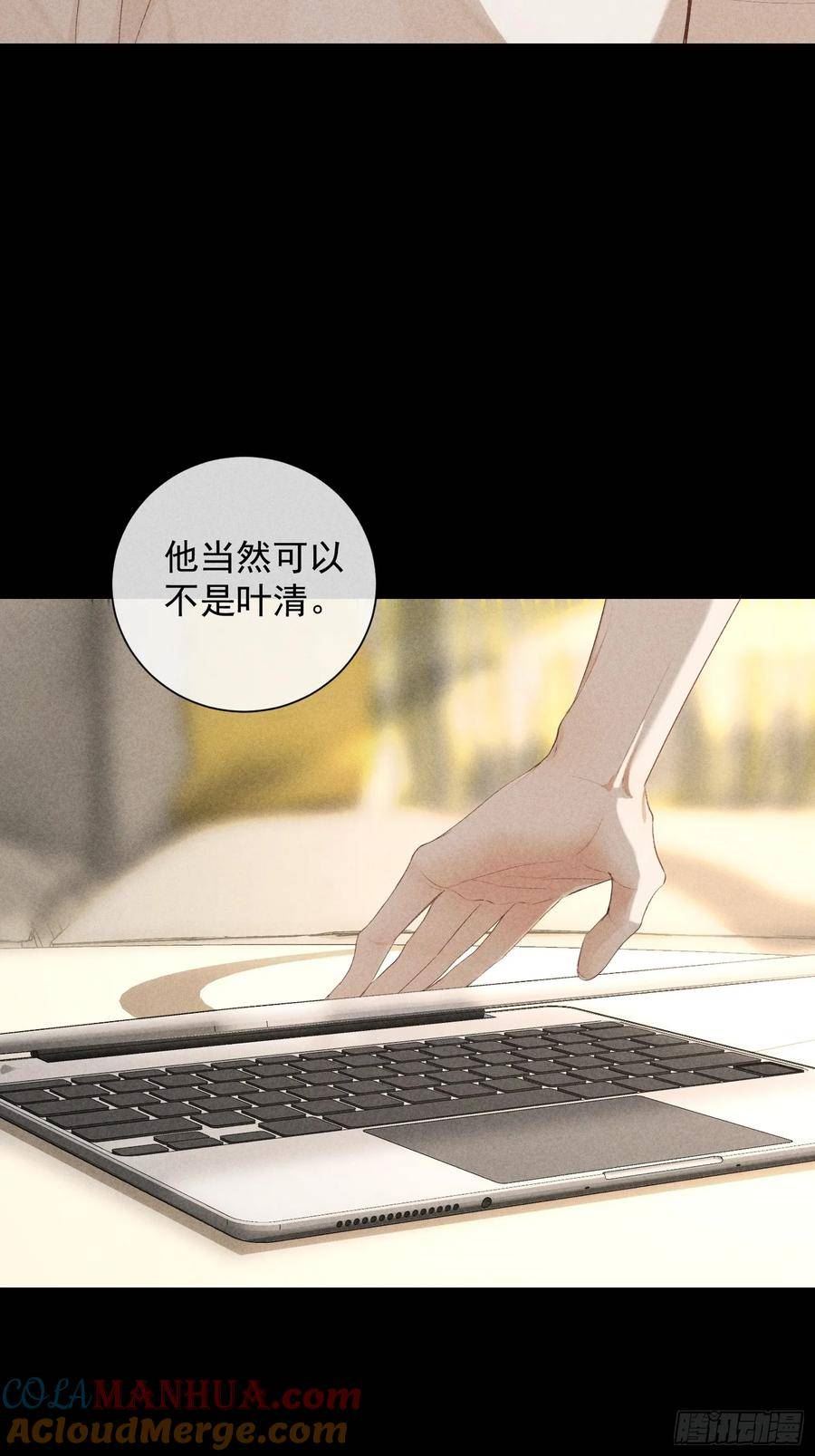 狩猎游戏漫画,28话 奖杯46图