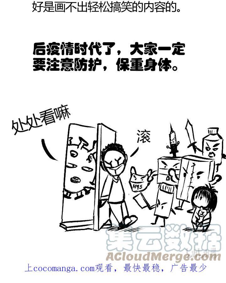 妃哥传漫画,150 系统雷罚46图