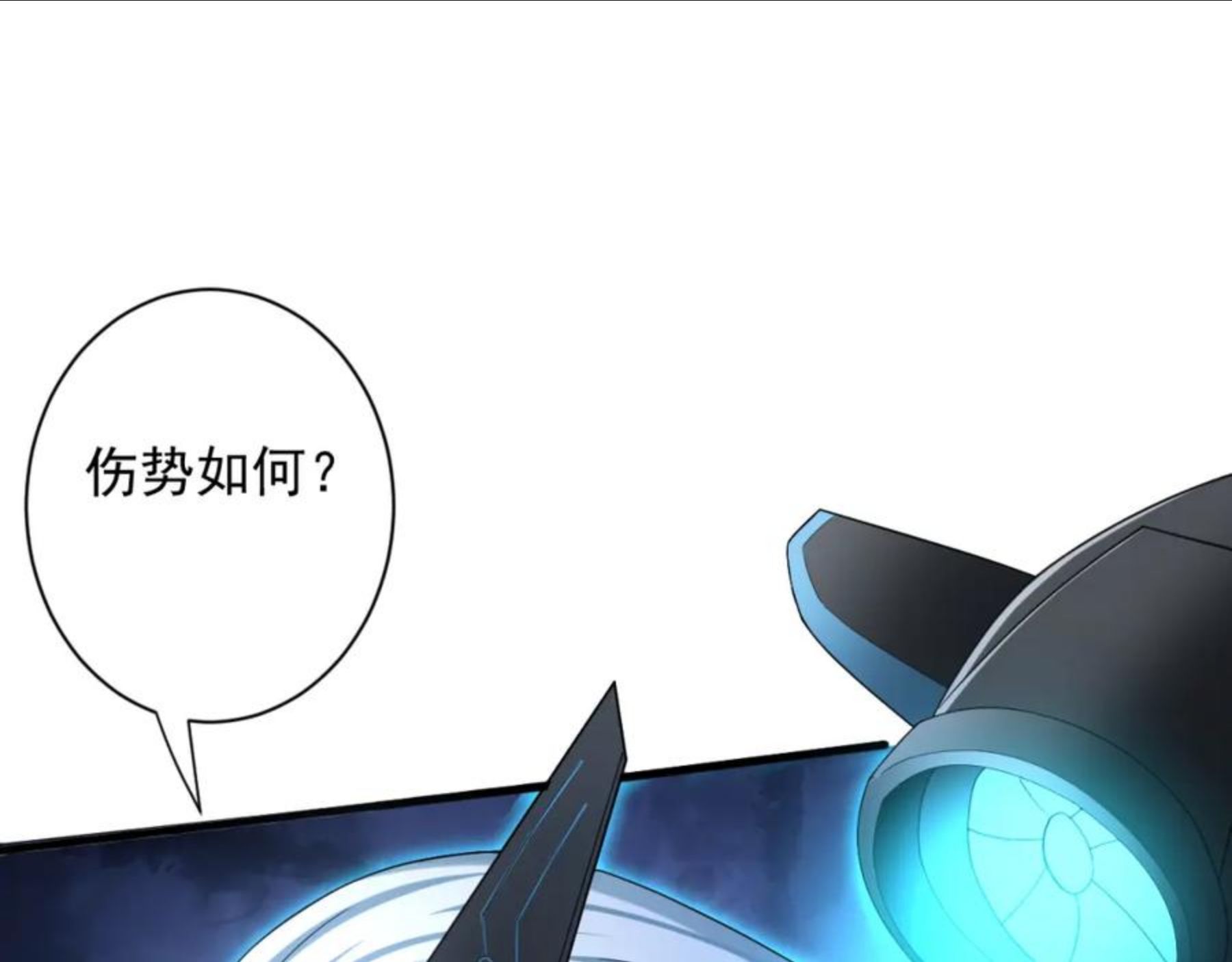 你们修仙我抽卡漫画,第8话 油腻的师姐79图