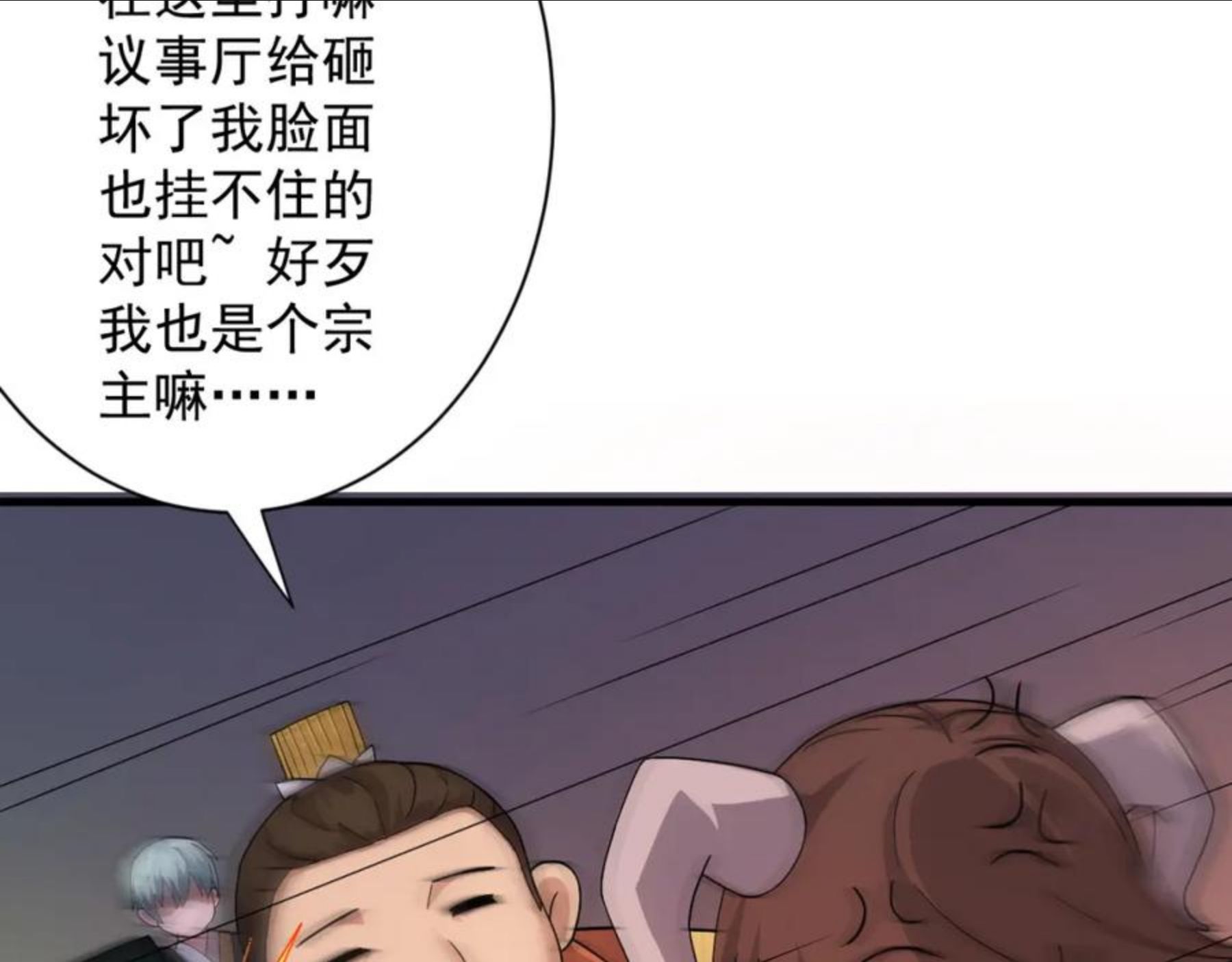 你们修仙我抽卡漫画为什么不更新了漫画,第9话 我原来这么抢手？！74图