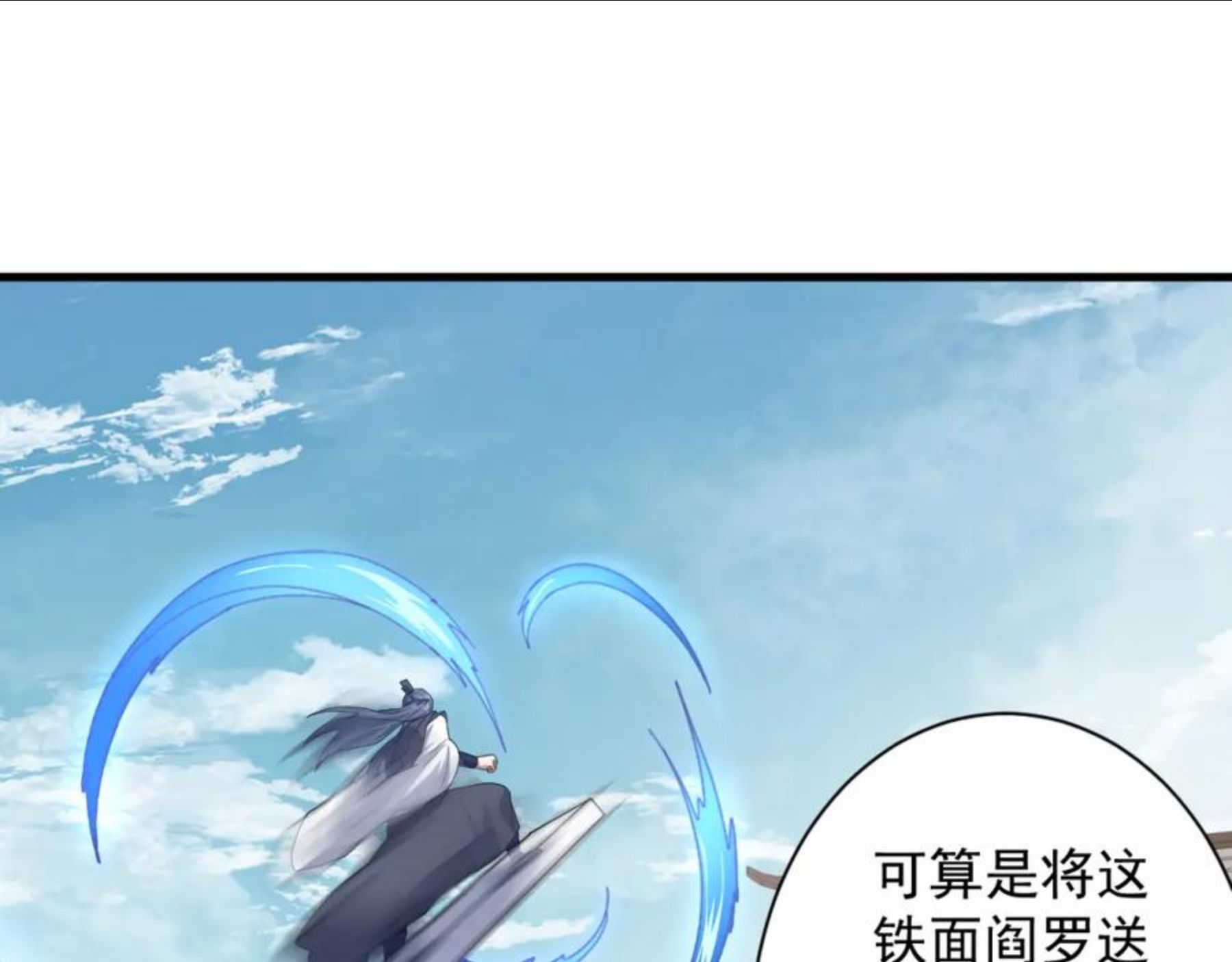 你们修仙我抽卡漫画为什么不更新了漫画,第9话 我原来这么抢手？！30图