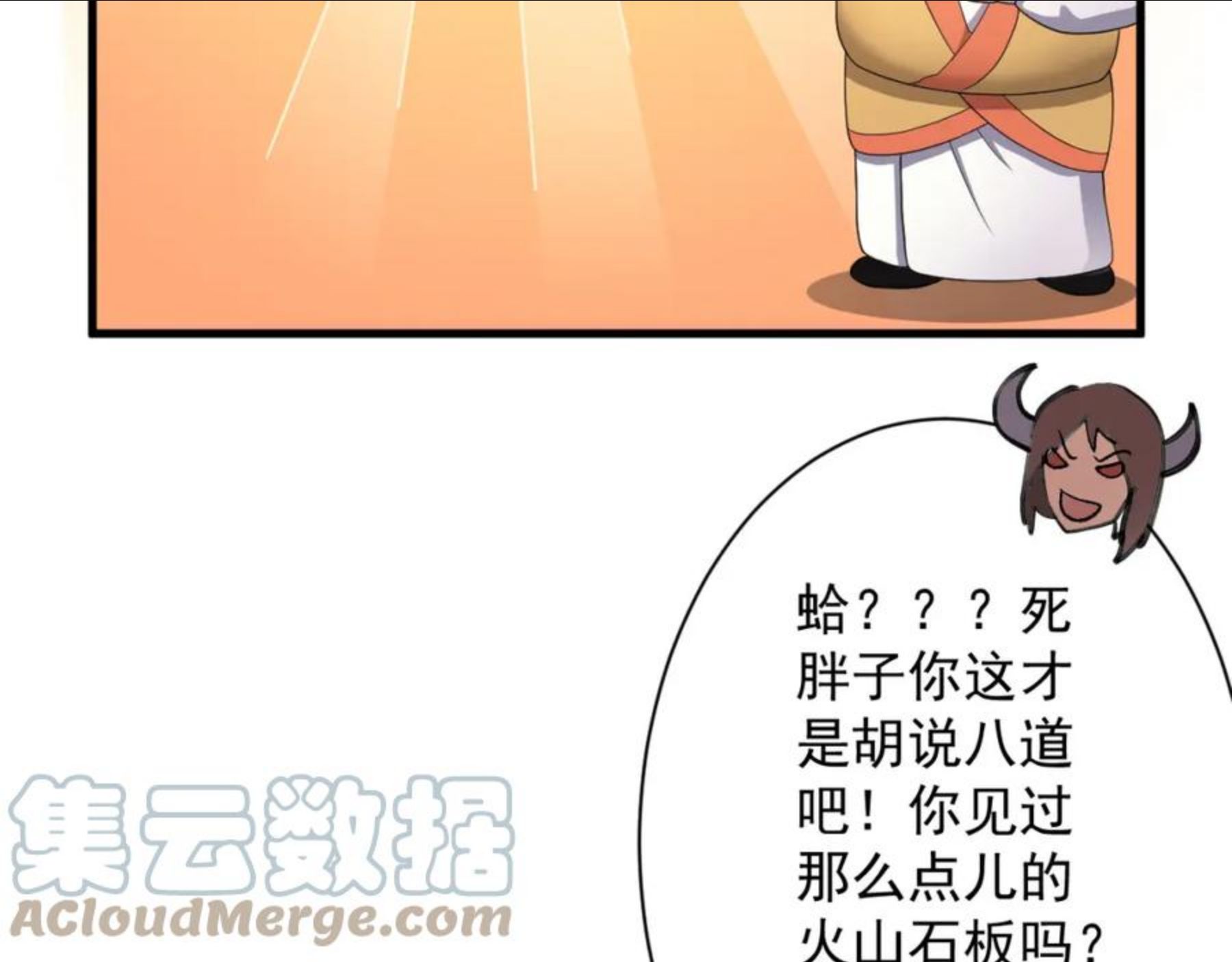 你们修仙我抽卡漫画为什么不更新了漫画,第9话 我原来这么抢手？！69图