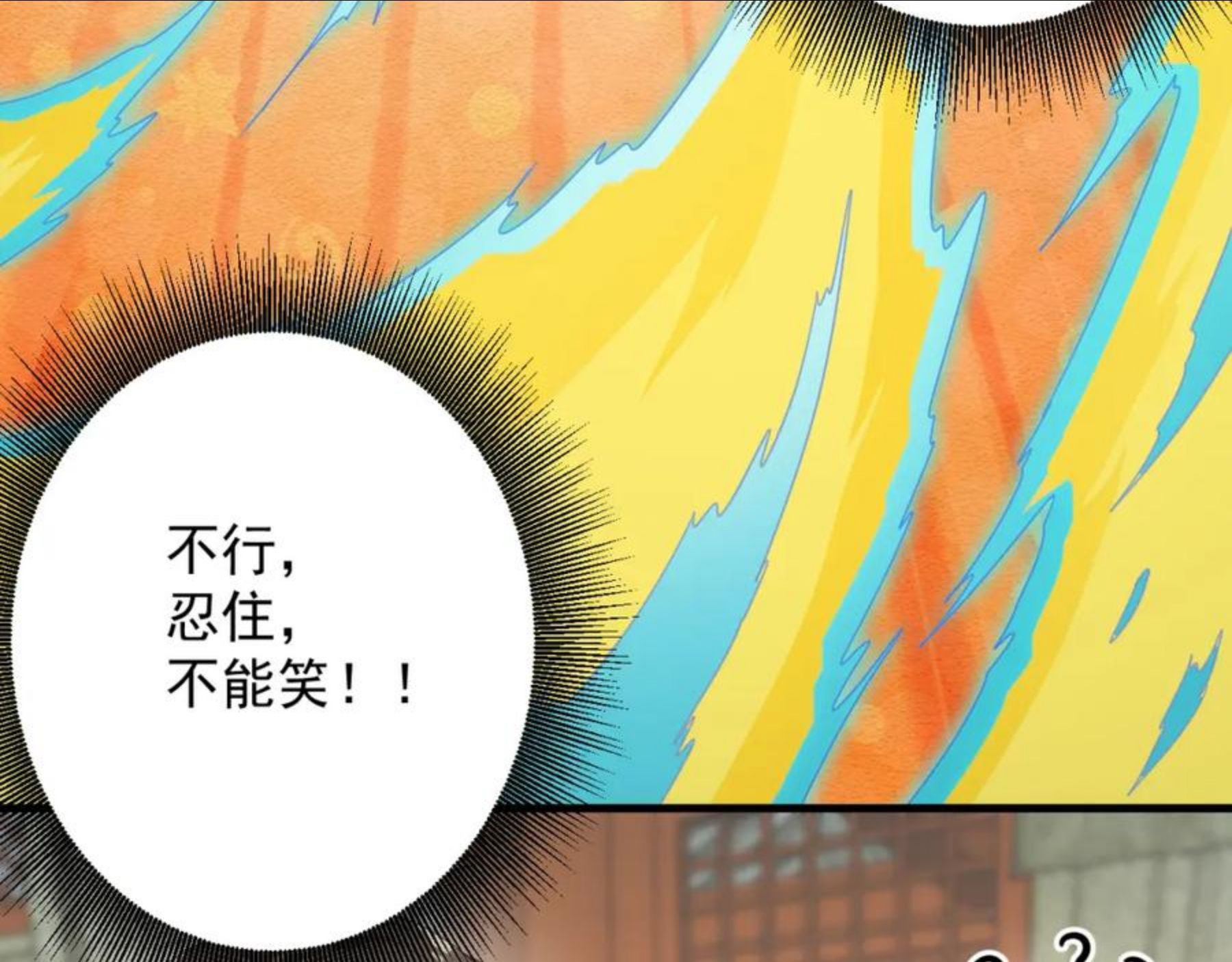 你们修仙我抽卡漫画为什么不更新了漫画,第9话 我原来这么抢手？！148图