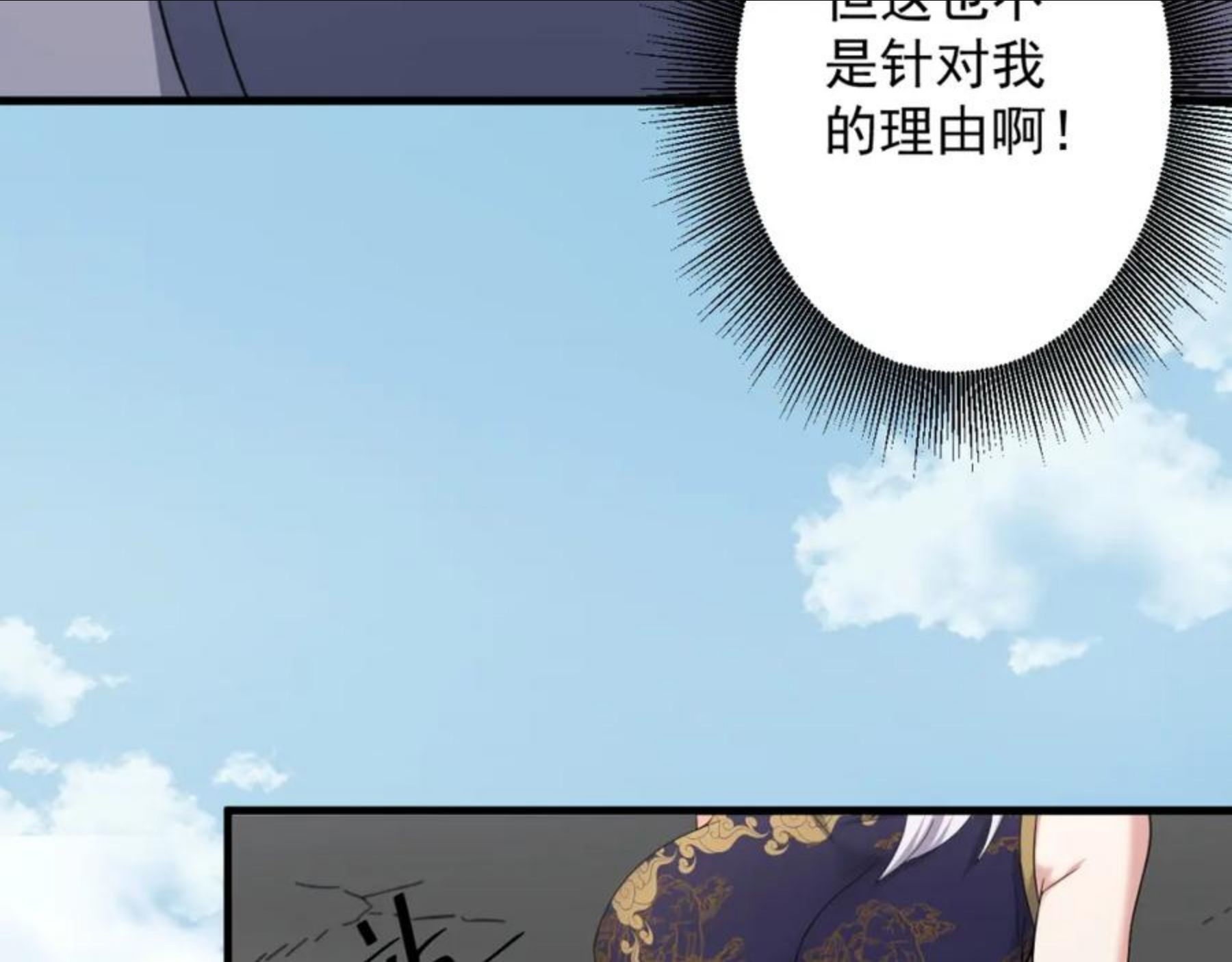 你们修仙我抽卡漫画为什么不更新了漫画,第9话 我原来这么抢手？！20图