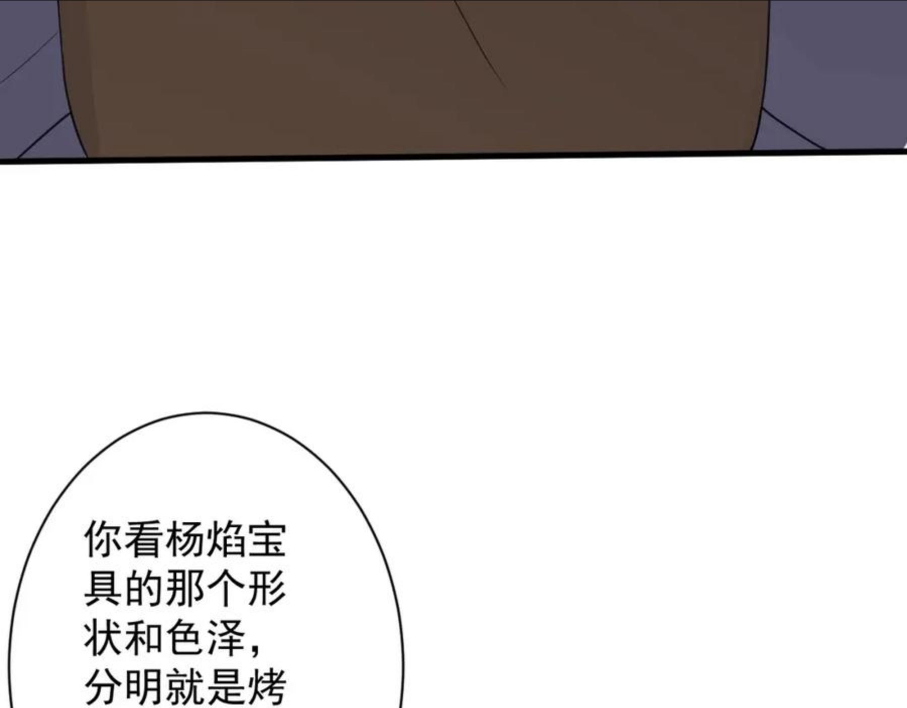 你们修仙我抽卡漫画为什么不更新了漫画,第9话 我原来这么抢手？！67图